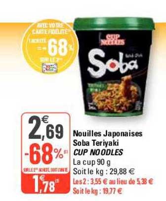 nouilles japonaises soba teriyaki cup noodles