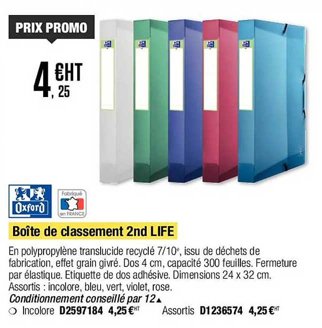 boîte de classement 2nd life oxford