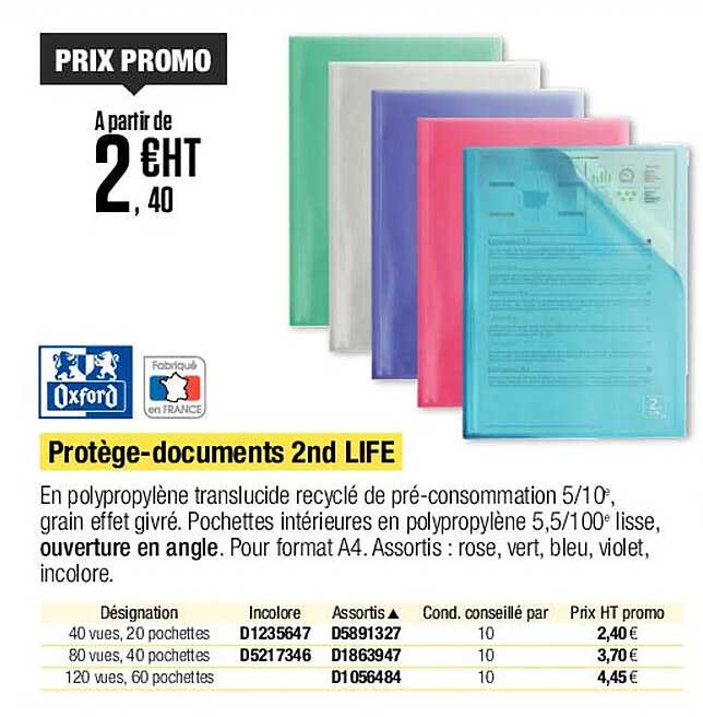 protège-documents 2nd life oxford