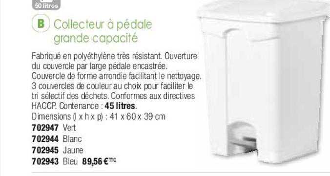 collecteur à pédale grande capacité