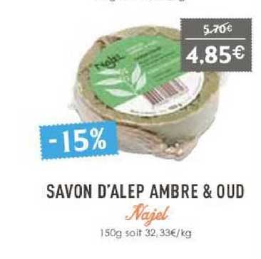 savon d'alep ambre & oud najel
