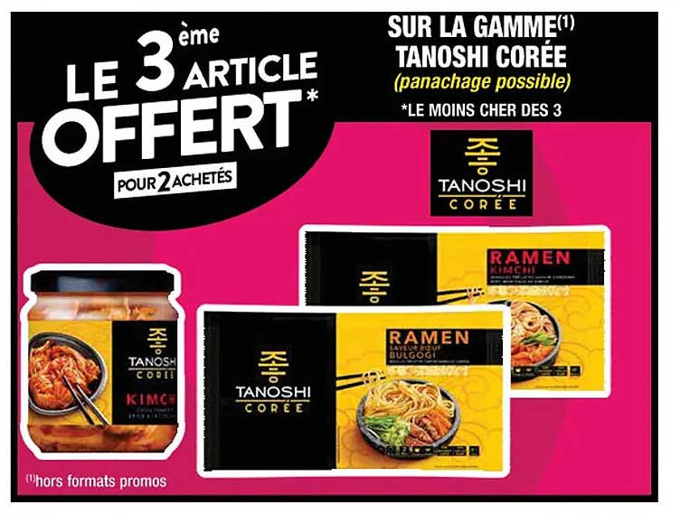 la gamme tanoshi corée