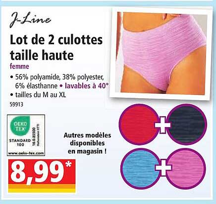 lot de 2 culottes taille haute femme j-line