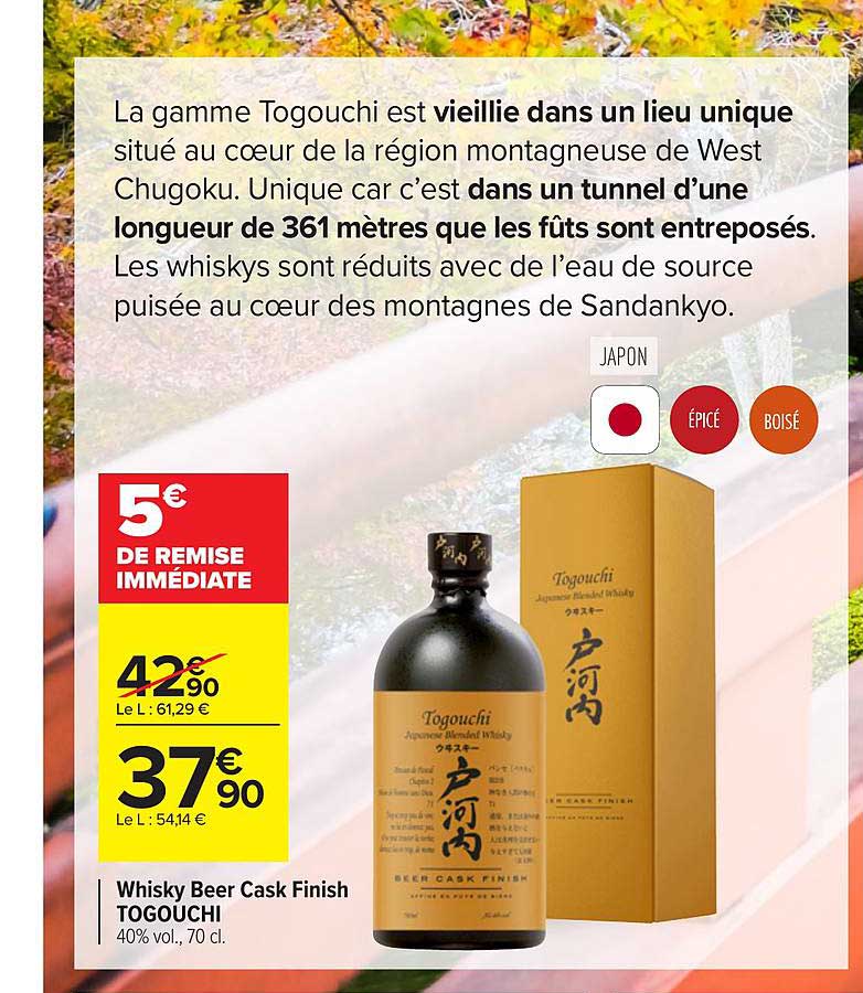 whisky beer cask finish togouchi