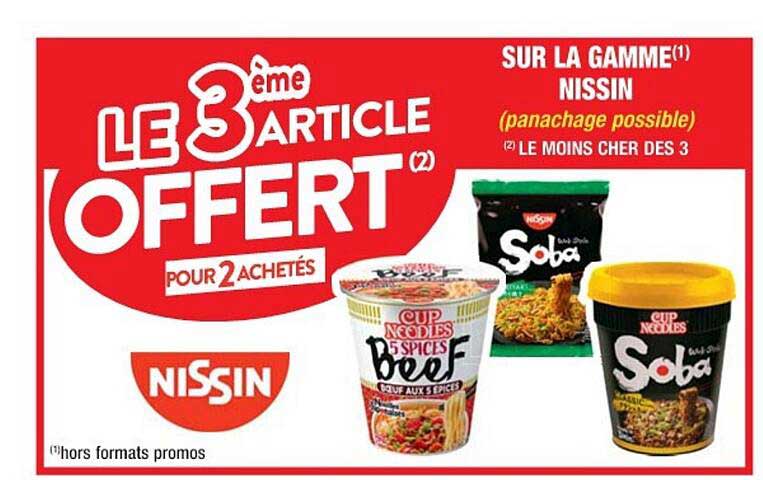 La Gamme Nissin